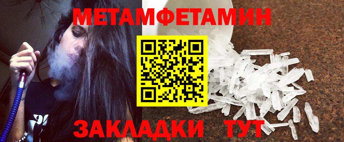 Амфетамин 98% Тейково