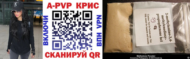 A-PVP Соль  ссылка на мегу онион  Тейково 