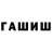 БУТИРАТ GHB Grt svt