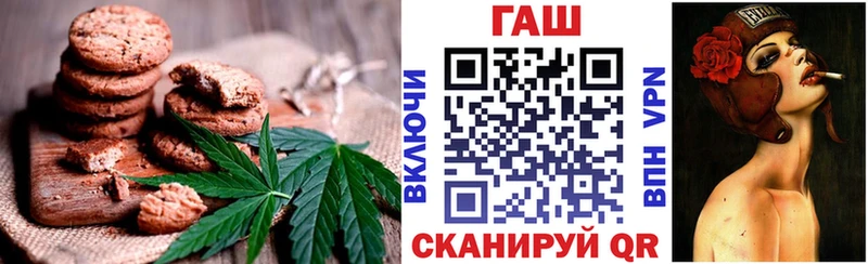 наркота  Тейково  Еда ТГК конопля 