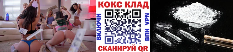COCAIN VHQ  хочу наркоту  ОМГ ОМГ как войти  сайты даркнета Telegram  Тейково 