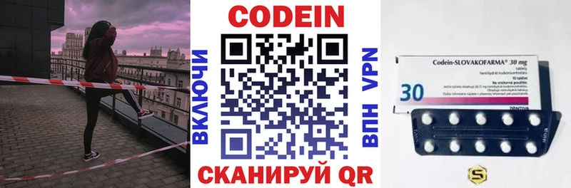 Кодеиновый сироп Lean напиток Lean (лин)  mega   Тейково 