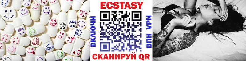 ЭКСТАЗИ VHQ  Тейково 