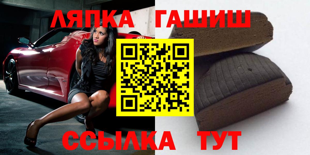 ГАШ ice o lator Тейково