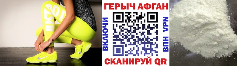 Героин гречка  гидра онион  Тейково  где продают наркотики 
