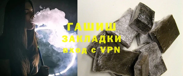 прущие грибы Переславль-Залесский