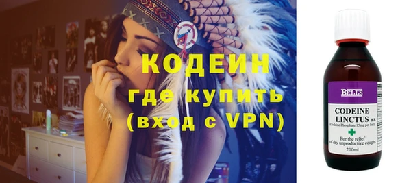 герыч Осинники
