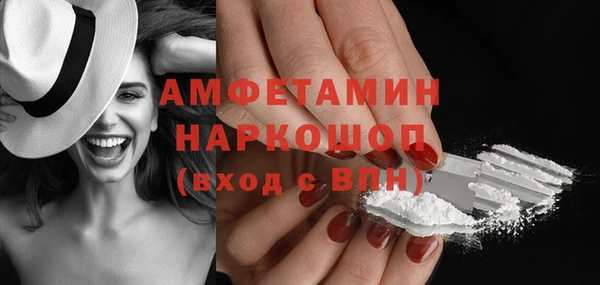 кокс Пересвет