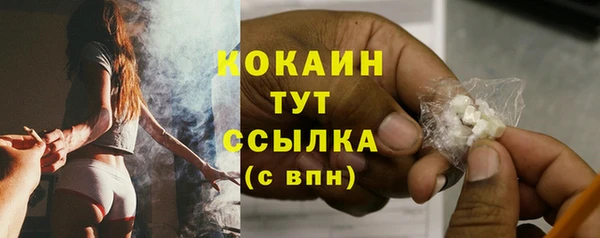 кокс Пересвет