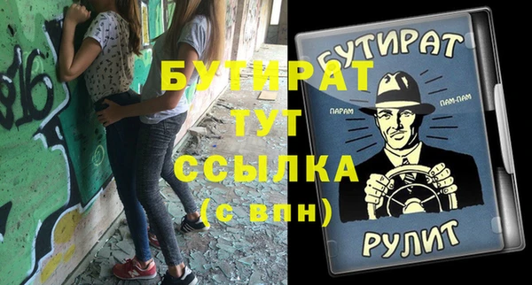 прущие грибы Переславль-Залесский