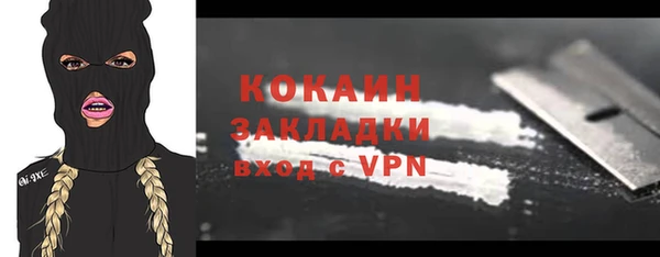 кокаин колумбия Пестово