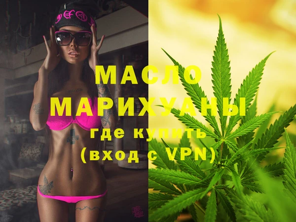 кокаин колумбия Пестово