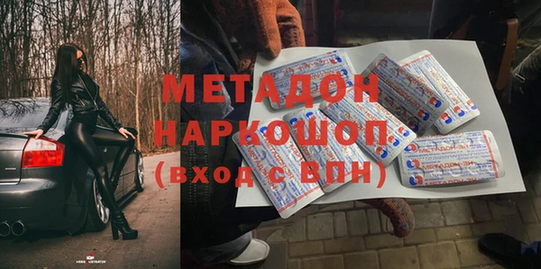 кокаин колумбия Пестово