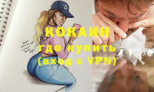 кокс Пересвет