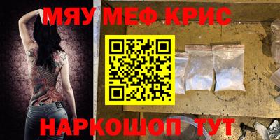мет Тулун