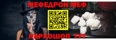 мет Тулун