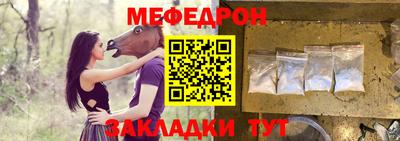 мет Тулун