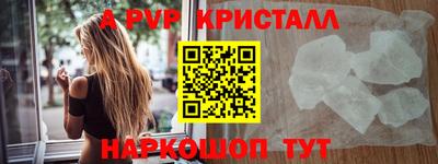 а пвп мука Туймазы