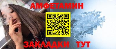 мет Тулун
