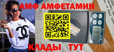 мет Тулун