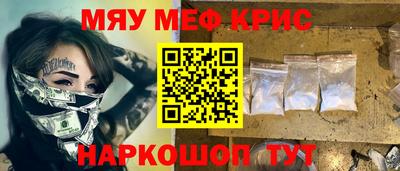 мет Тулун