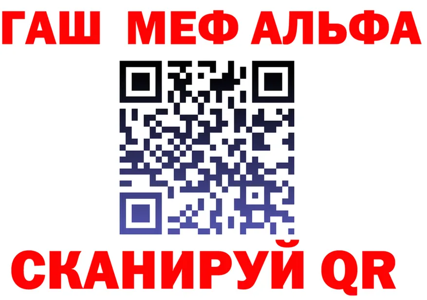 A-PVP VHQ зеркало дарк нет гидра Тейково