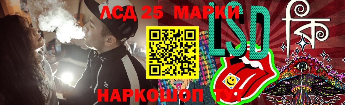 LSD-25 экстази ecstasy  LSD-25 экстази ecstasy  Вход с VPN  Тейково 