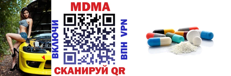 blacksprut вход  Тейково  MDMA молли  купить наркотики цена 
