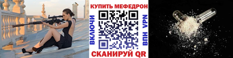 МЯУ-МЯУ 4 MMC  Тейково 