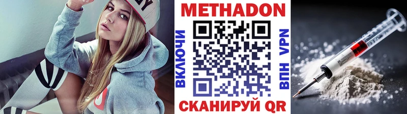darknet какой сайт  Тейково  МЕТАДОН мёд 