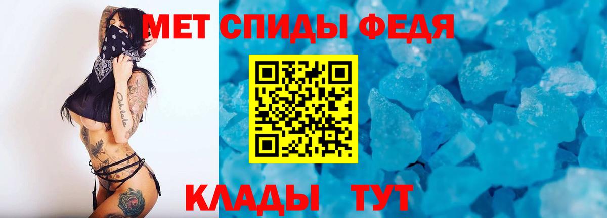 Тейково  Первитин пудра  Вход с VPN 