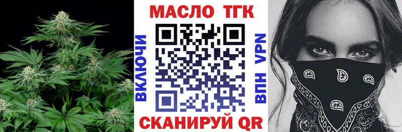 ТГК вейп с тгк  гидра tor  Тейково 