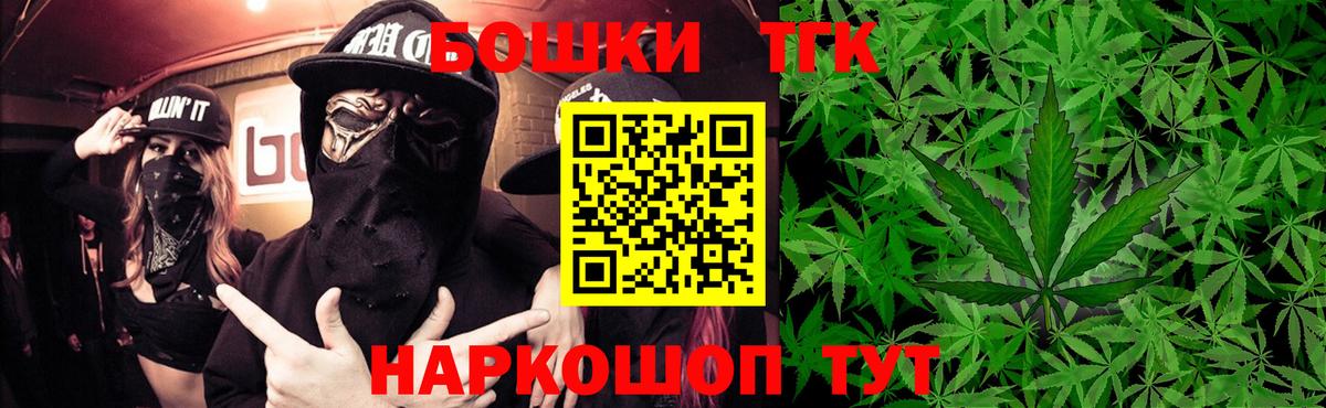 Шишки марихуана THC 21%  Марихуана план  Вход с VPN  Тейково  Бошки марихуана индика 