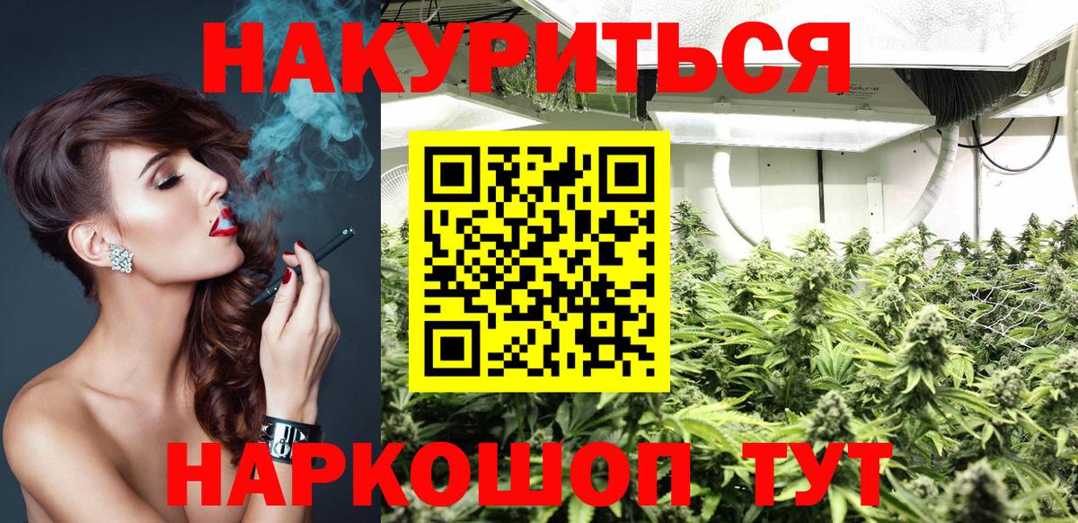 Конопля семена Тейково